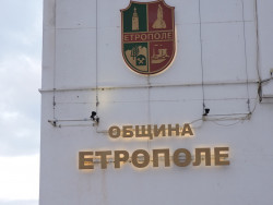 ПРЕБРОЕНО: Населението на Община Етрополе е 12 905 души