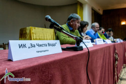 Представители на ИК “За чиста вода“ не присъстват на общественото обсъждане тази вечер 