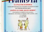 Награди за читалището в Скравена от регионалния фестивал в Байлово 