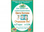 В петък ни гостува детската писателка Цвета Белчева
