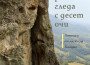 БЪЛГАРИЯ – ЗЕМЯ НА ДРЕВНО ЗНАНИЕ, КОСМИЧЕСКИ ЕНЕРГИИ И ПРИРОДНИ  ФЕНОМЕНИ   