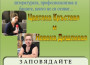 „Отново в Ботевград”: Цветана Кръстева и Невена Дишлиева