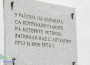 Ученици от ПГТМ „Христо Ботев” участваха във възпоменателно поклонение по повод 142 години от гибелта на Христо Ботев и неговите четници 