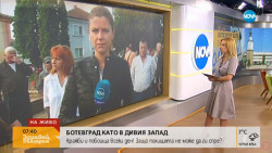 NOVA TV: Ботевград или Дивия запад