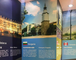 Община Ботевград участва на Международен форум за туризъм в Китай