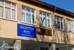 Ботевградската гимназия кандидатства с проект „Баскетбол без граници“