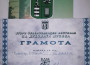 Литаковска духова музика се класира на трето място на фестивал на духовата музика в Берковица