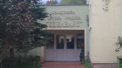 Демонстративно занятие по противопожарна безопасност