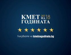 Иван Гавалюгов е сред финалистите на "Кмет на годината" 2018 с 5 номинации