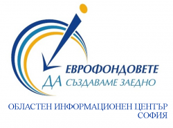 Информационна среща на ОИЦ-София в Ботевград