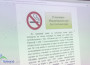 Ученици от ПГТМ „Христо Ботев“ с проява по повод Международния ден без тютюнопушене
