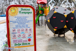 Монтираха съоръженията на новата детска площадка в градинката при детска ясла „Здравец“