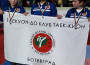 Държавен шампионат по Таекуон-До ITF: 12 медала за  Таекуон-до клуб "Таек-Кион"  