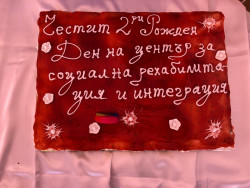 С мултисензорна стая разполага вече Центърът за социална рехабилитация и интеграция в Ботевград
