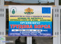 Най-големите работодатели в Ботевград участват в общата трудова борса 