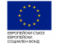 Община Ботевград ще реализира проект за близо 900 000 лв. за социално-икономическа интеграция на уязвими групи