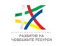 Община Ботевград ще реализира проект за близо 900 000 лв. за социално-икономическа интеграция на уязвими групи