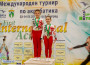 Успешен първи ден на международния турнир по акробатика /допълнена/