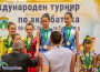 Успешен първи ден на международния турнир по акробатика /допълнена/