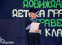 ДГ „Славейче” изпрати с тържество бъдещите първокласници /снимки/