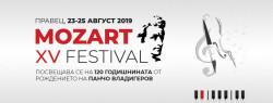 Виенски виртуози откриват международния фестивал „Моцартови празници“ 2019