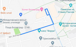 Синята зона в центъра на Ботевград започва да функционира от 1 август