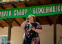 Фолклорният събор в Боженица пази духа на българщината с народна музика и танци /снимки/