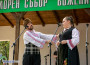 Фолклорният събор в Боженица пази духа на българщината с народна музика и танци /снимки/