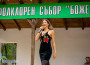 Фолклорният събор в Боженица пази духа на българщината с народна музика и танци /снимки/