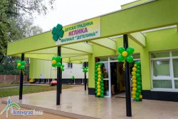 Откриха обновената детска градина „Детелина“ в Ботевград