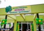 Откриха обновената детска градина „Детелина“ в Ботевград