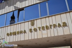 Ботевградчанин е обвинен за кражба от сградата на общината