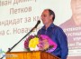 ПП МИР издига кандидатурата на Иван Петков за кмет на село Новачене