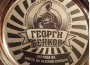 ВГ “ОРЕНДА“ с награда от Шести национален фестивал на Старата градска песен „Георги Бейков” Свищов 2019  