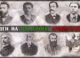 Премиерна постановка, урок по родолюбие и творческа вечер за Деня на народните будители