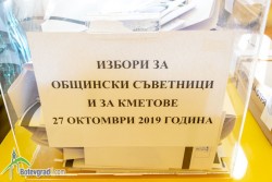 54,59 на сто е избирателната активност към 17:30 часа в Община Ботевград