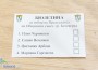 Четирима са кандидатите за председател на ОбС Ботевград