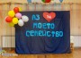Тържество под наслов „Аз обичам моето семейство” се състоя в ДГ „Славейче“