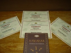 Днес връчиха наградите от конкурса за ученици от Софийска област „Мисия Будител“