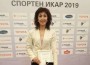 Поля Велчева наградена с грамота на церемонията Спортен Икар 2019