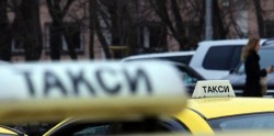 Цените за таксиметров превоз на територията на Община Ботевград остават непроменени