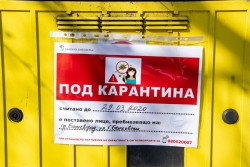 36 под карантина в община Ботевград, 6 са от днес