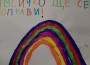  "Предай нататък": небесната дъга - детският символ на надеждата