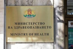 До 13 май се удължава срокът на въведените противоепидемични мерки на територията на България