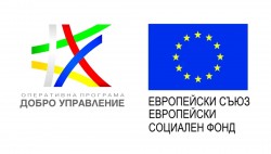 Официален старт на онлайн платформата „Диалози за бъдещето на Ботевград“