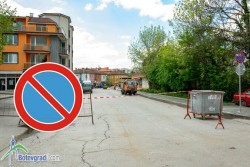 Продължават ремонтните дейности по ул. „Свобода“ в Ботевград