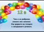 ПГТМ „Христо Ботев“ изпрати своите абитуриенти с виртуално тържество