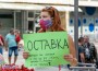 С възгласи „оставка“, „вън мутрите от Правителството“, "Гешев е позор“  протестираха в Ботевград