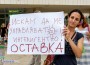 С възгласи „оставка“, „вън мутрите от Правителството“, "Гешев е позор“  протестираха в Ботевград