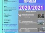 До 25 август продължава кандидатстудентската кампания в Колежа по енергетика и електроника